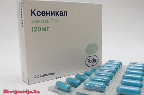 таблетки Ксеникал
